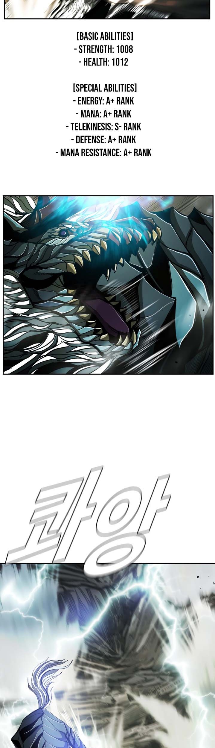 The First Hunter Chapter 72 Gambar 4