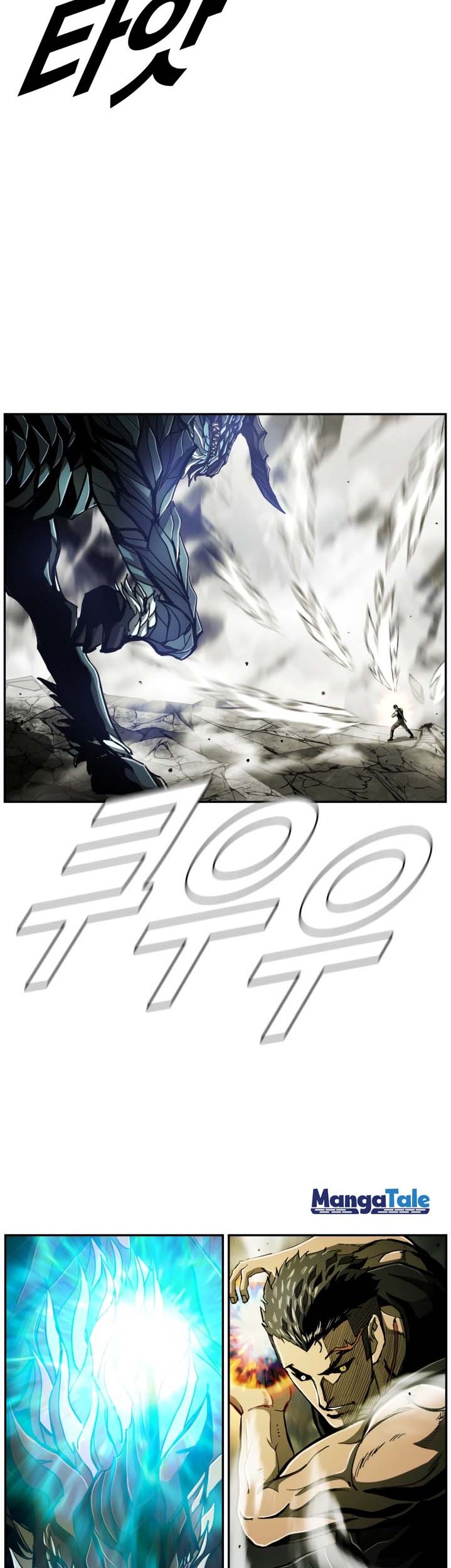 The First Hunter Chapter 72 Gambar 7