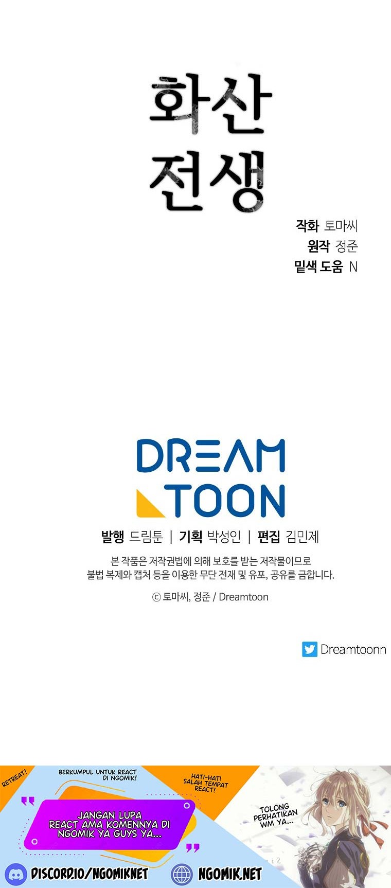 Volcanic Age Chapter 214 Gambar 61