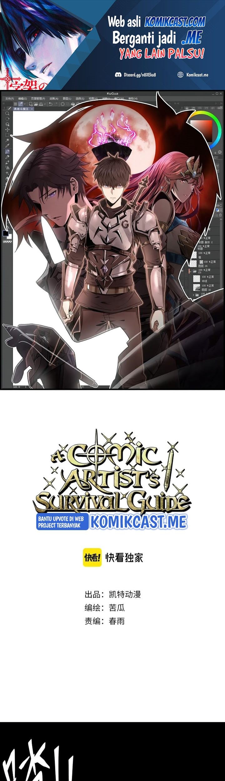 Manhua A Comic Artist’s Survival Guide Chapter 13 gambar nomor 2