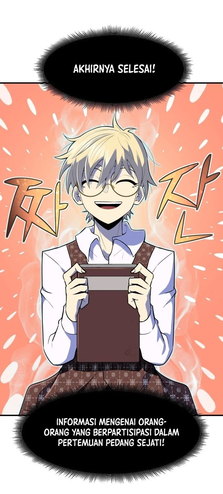 Standard of Reincarnation Chapter 07 Gambar 23