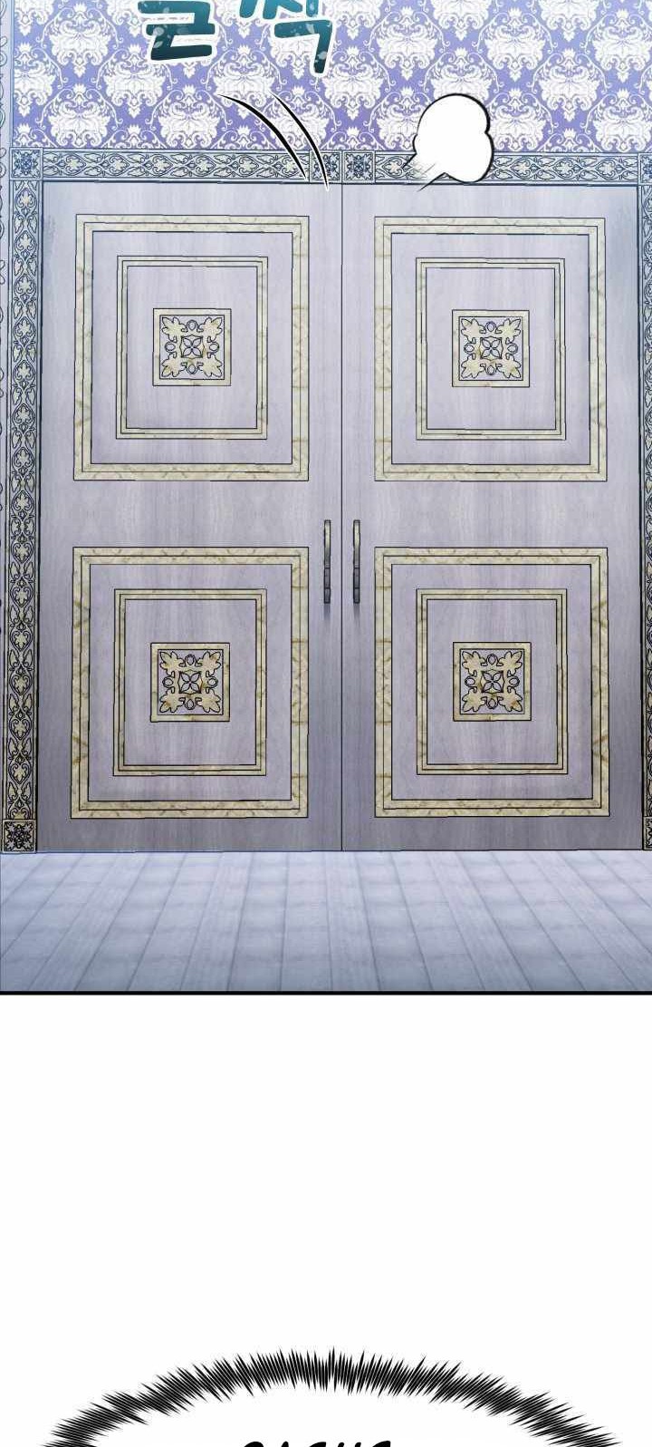 Standard of Reincarnation Chapter 05 Gambar 29