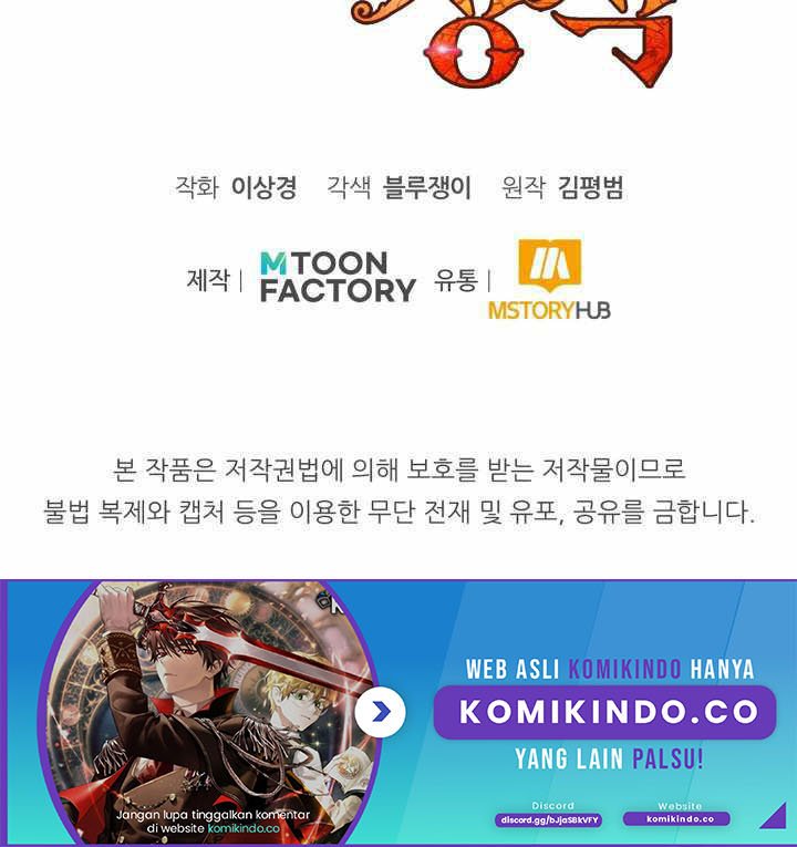 Standard of Reincarnation Chapter 05 Gambar 66