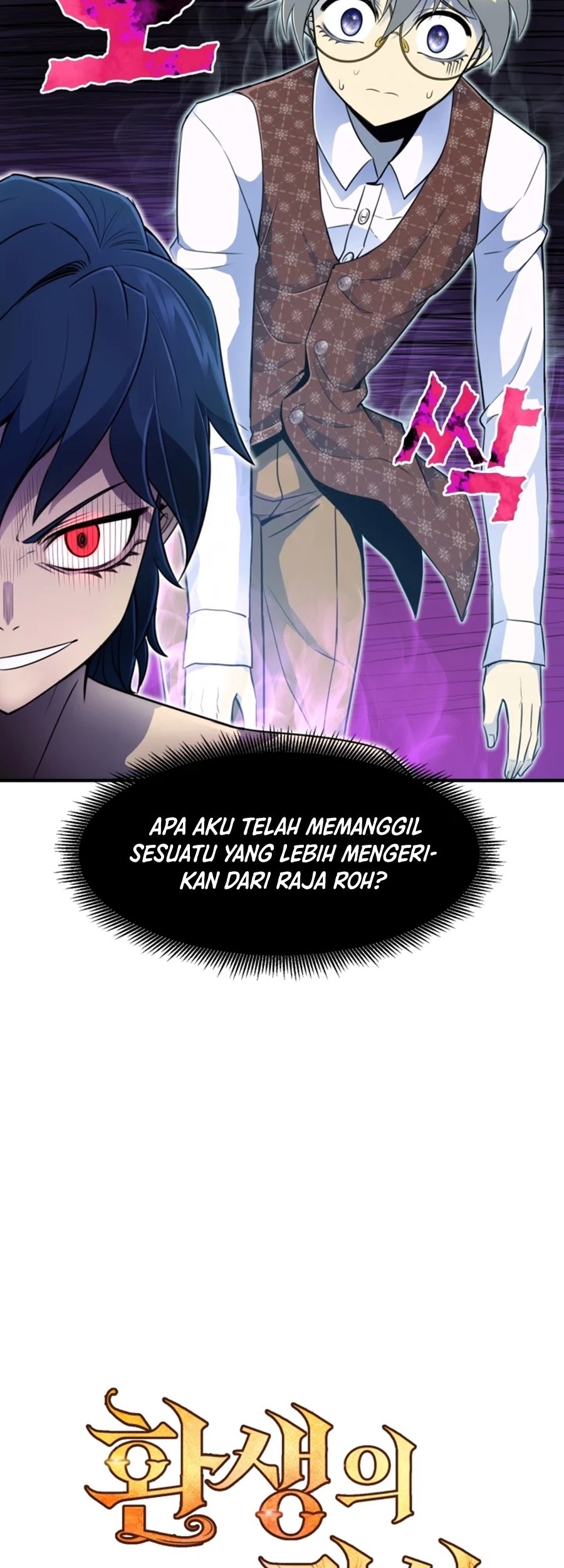 Standard of Reincarnation Chapter 04 Gambar 80