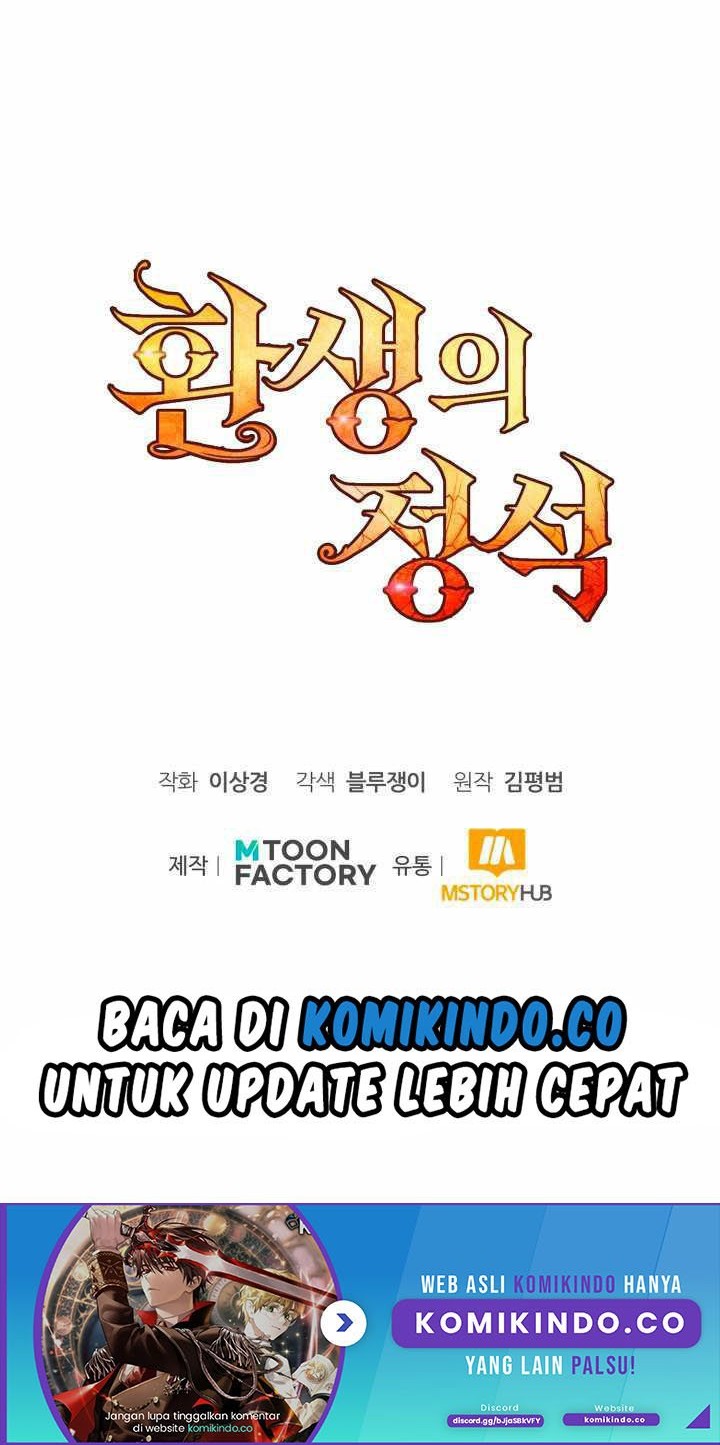 Standard of Reincarnation Chapter 03 Gambar 77