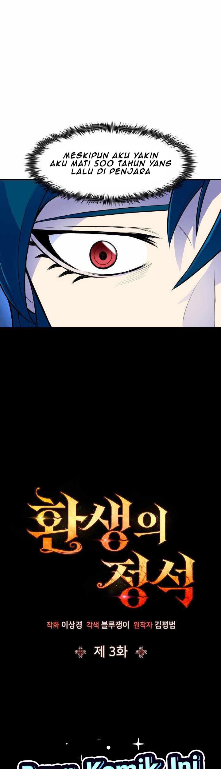 Standard of Reincarnation Chapter 03 Gambar 10