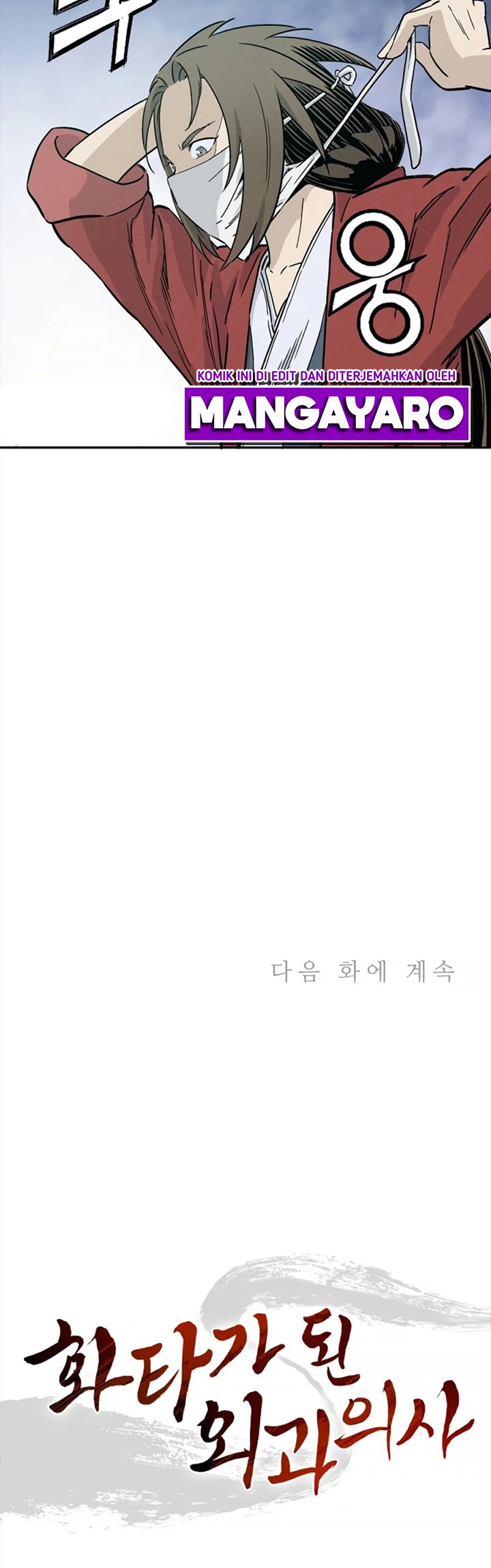 I Reincarnated as a Legendary Surgeon Chapter 43 Gambar 43