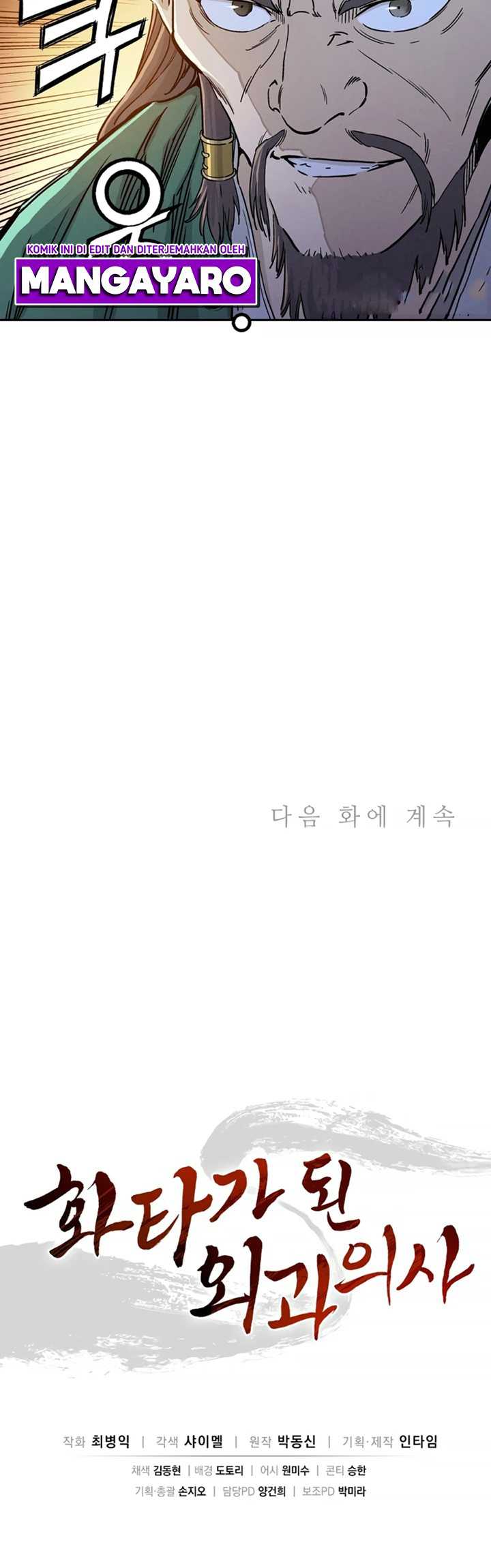 I Reincarnated as a Legendary Surgeon Chapter 42 Gambar 44