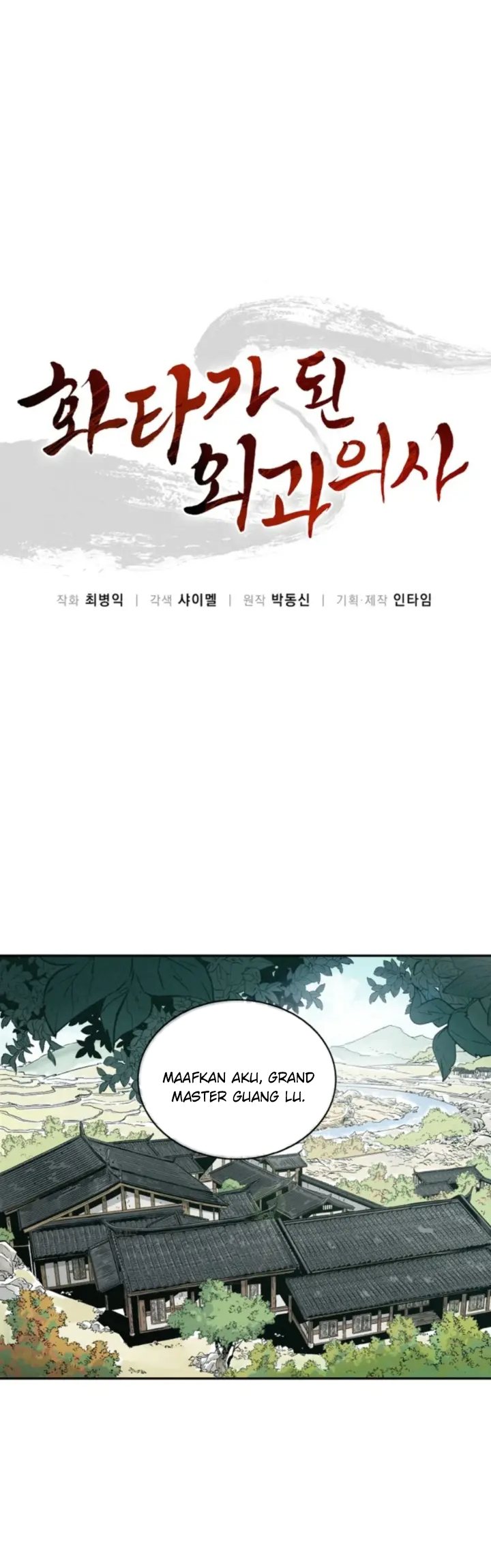 I Reincarnated as a Legendary Surgeon Chapter 41 Gambar 14