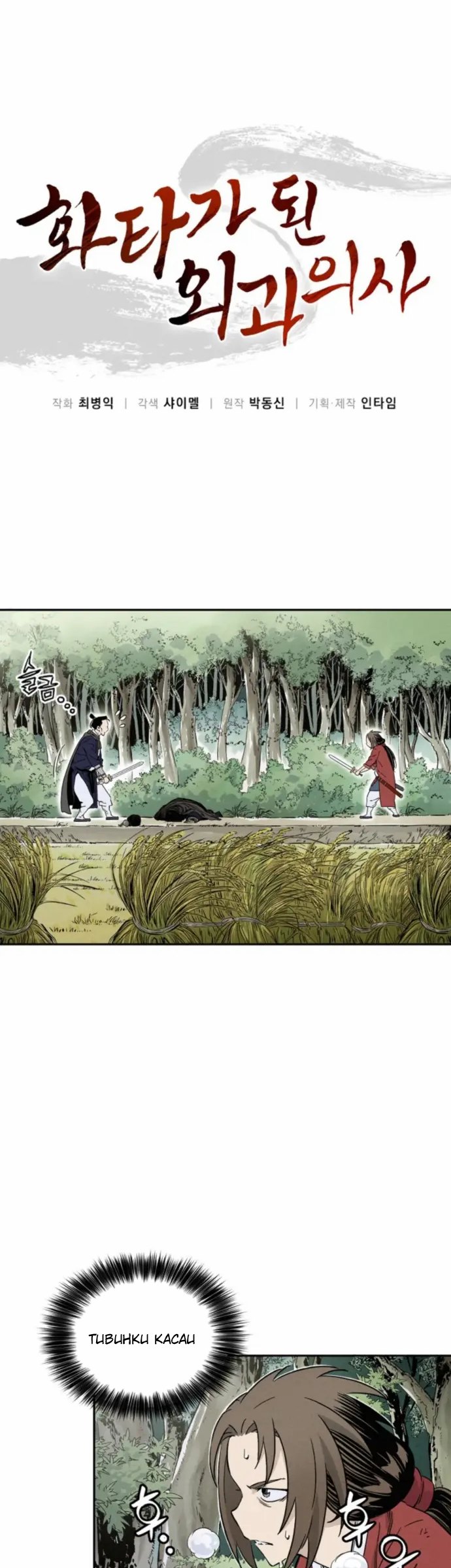 I Reincarnated as a Legendary Surgeon Chapter 36 Gambar 4