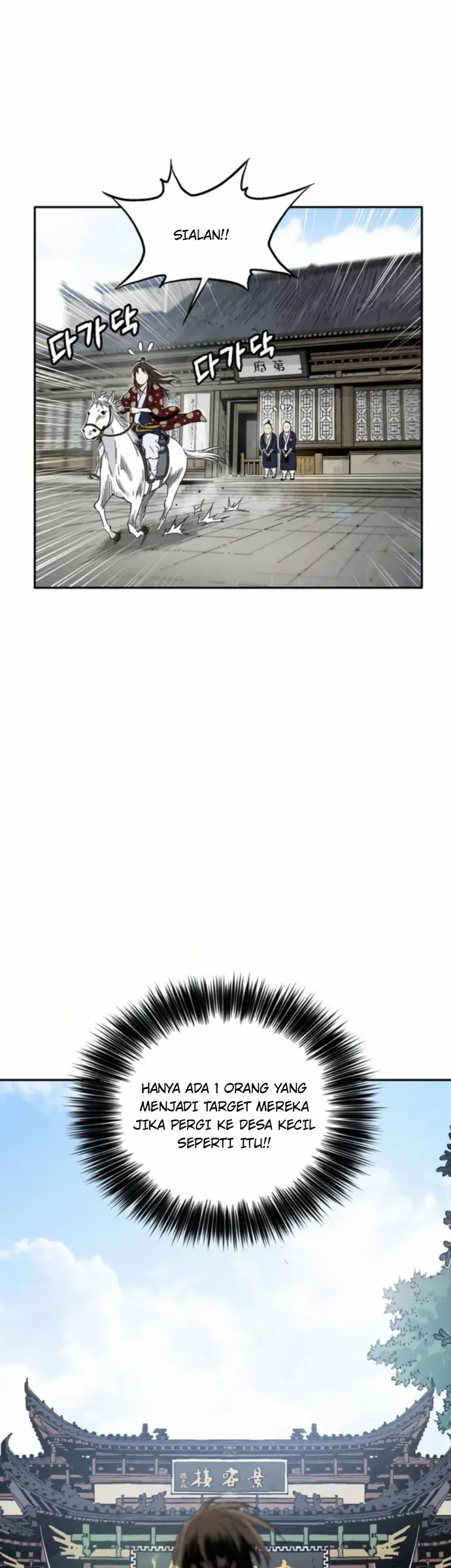 I Reincarnated as a Legendary Surgeon Chapter 33 Gambar 19