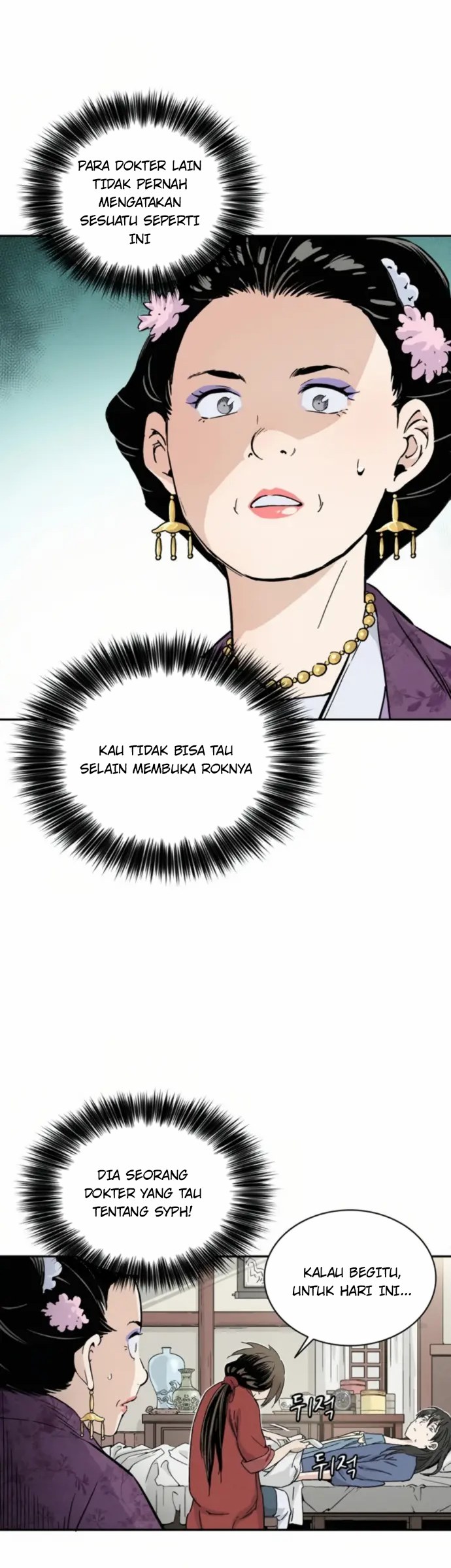 I Reincarnated as a Legendary Surgeon Chapter 33 Gambar 34