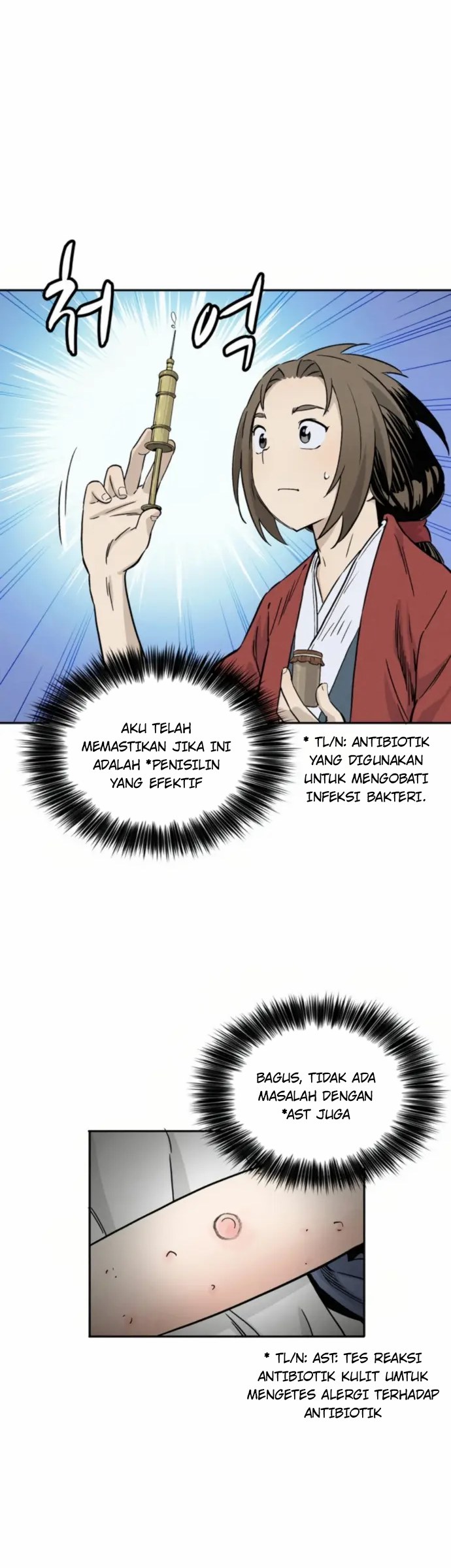 I Reincarnated as a Legendary Surgeon Chapter 33 Gambar 36