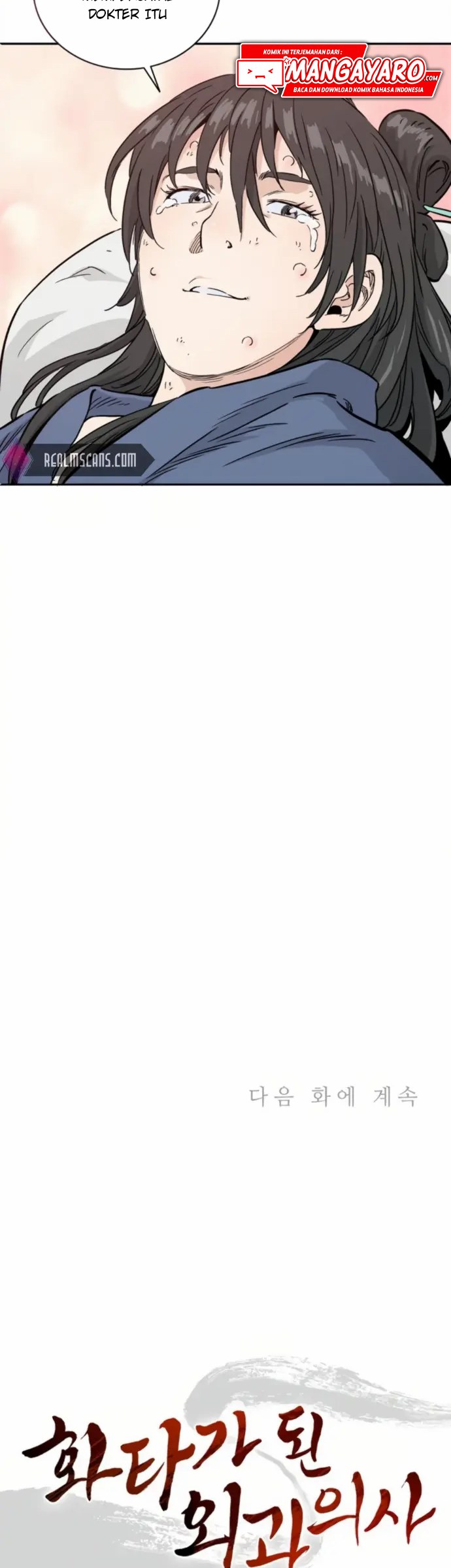 I Reincarnated as a Legendary Surgeon Chapter 33 Gambar 44