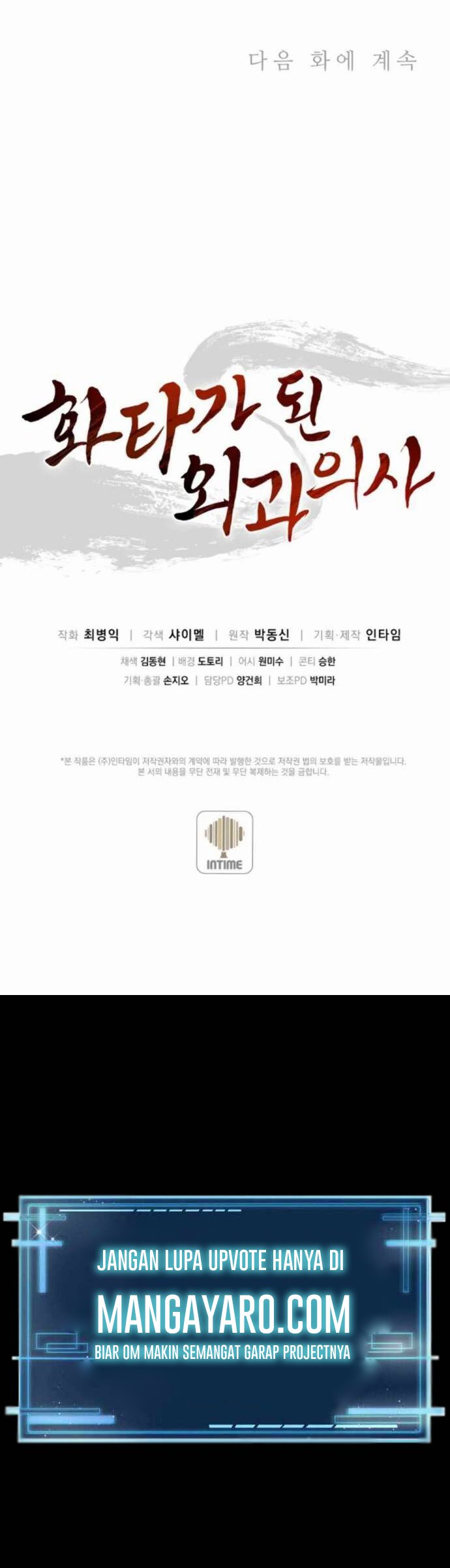 I Reincarnated as a Legendary Surgeon Chapter 32 Gambar 39