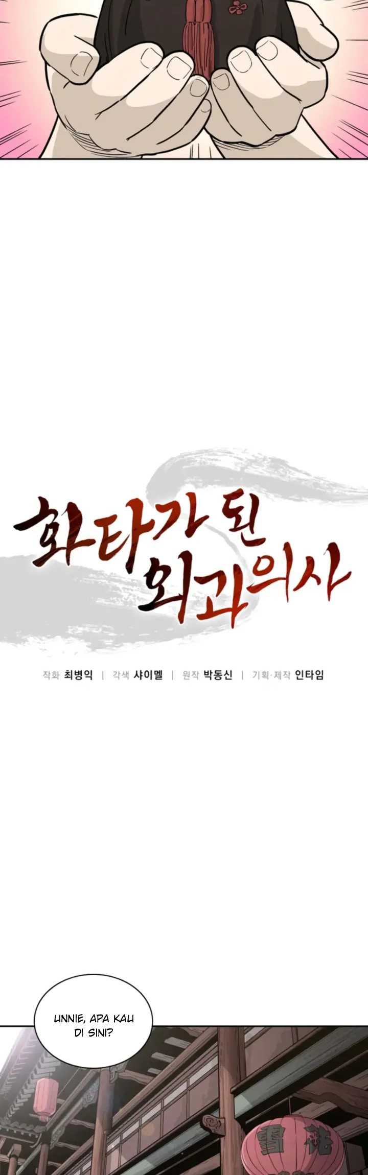 I Reincarnated as a Legendary Surgeon Chapter 40 Gambar 16