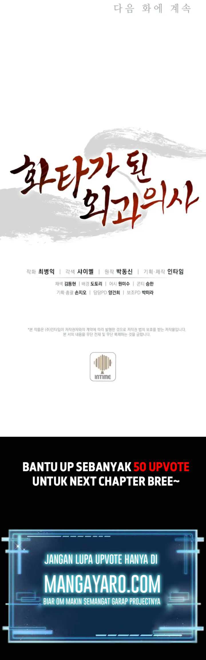 I Reincarnated as a Legendary Surgeon Chapter 40 Gambar 36