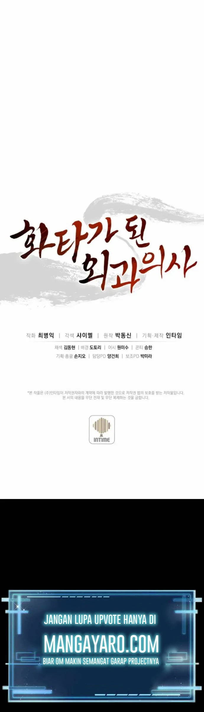 I Reincarnated as a Legendary Surgeon Chapter 37 Gambar 41