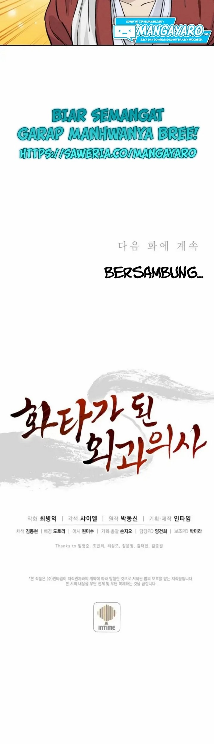 I Reincarnated as a Legendary Surgeon Chapter 26.2 Gambar 40