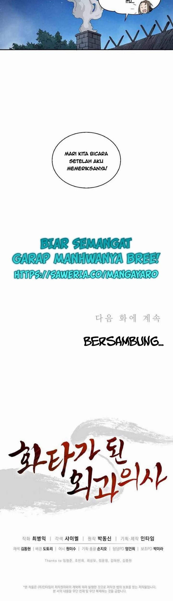 I Reincarnated as a Legendary Surgeon Chapter 25.2 Gambar 32