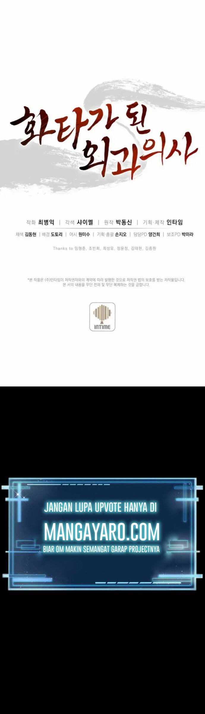 I Reincarnated as a Legendary Surgeon Chapter 30 Gambar 43