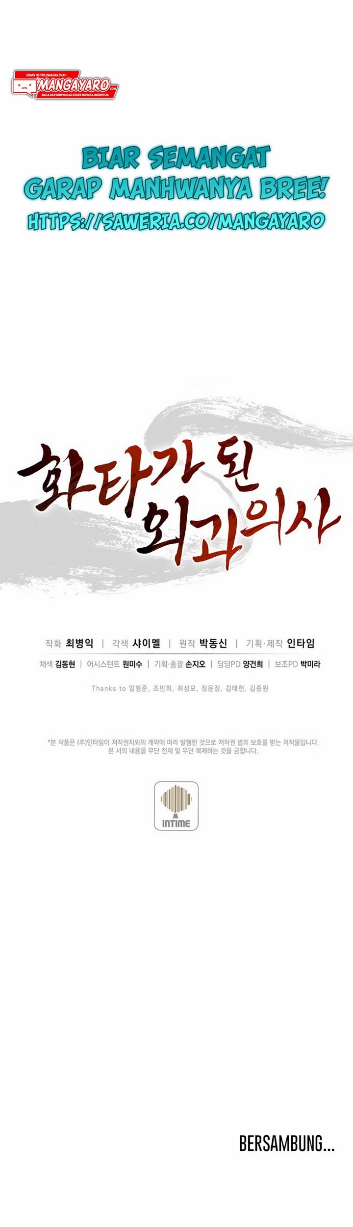 I Reincarnated as a Legendary Surgeon Chapter 28.2 Gambar 30