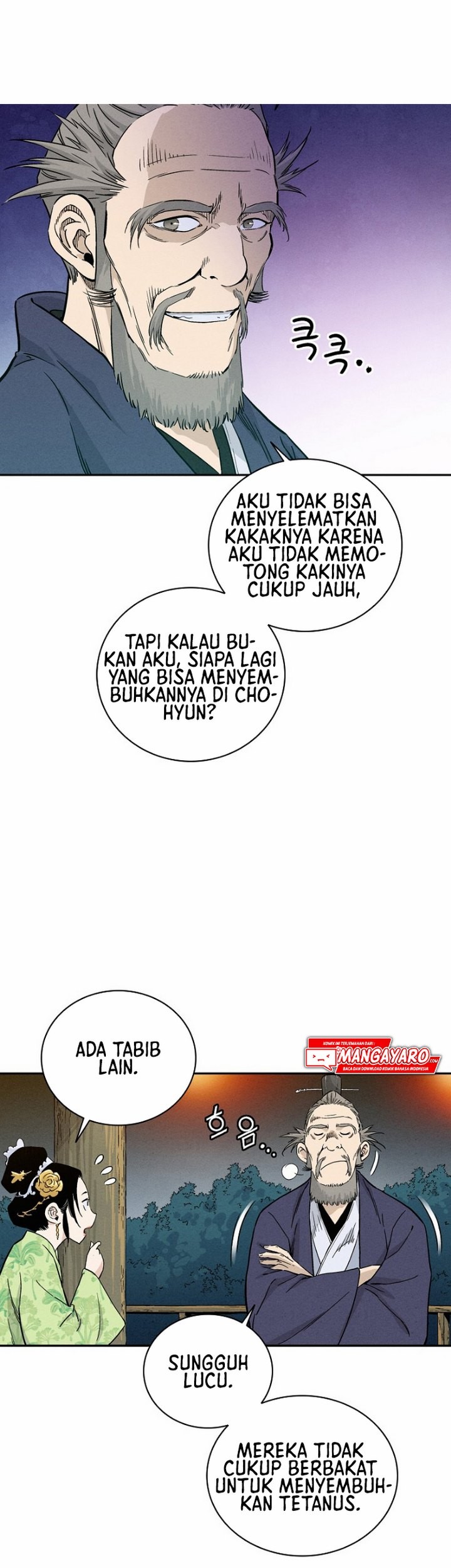 I Reincarnated as a Legendary Surgeon Chapter 28.2 Gambar 4