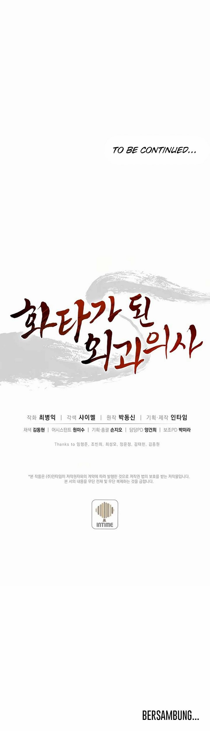 I Reincarnated as a Legendary Surgeon Chapter 22.2 Gambar 46