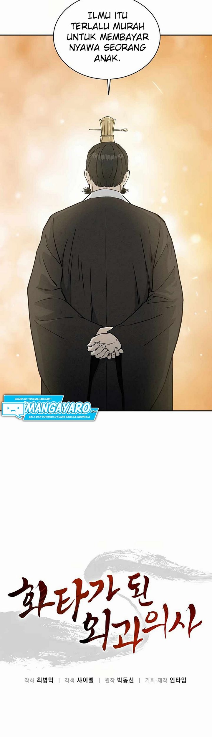 I Reincarnated as a Legendary Surgeon Chapter 22.1 Gambar 20