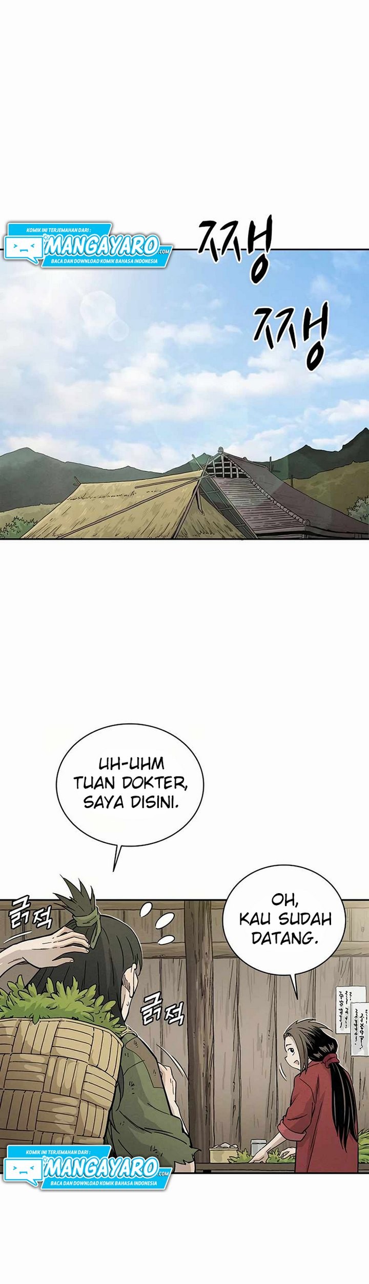 I Reincarnated as a Legendary Surgeon Chapter 22.1 Gambar 22