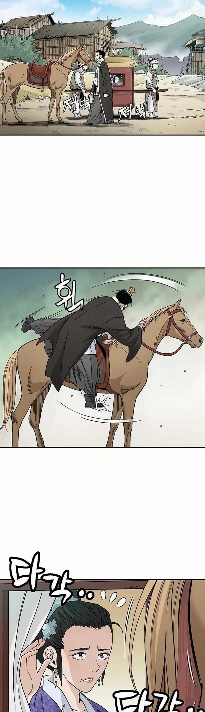 I Reincarnated as a Legendary Surgeon Chapter 22.1 Gambar 55