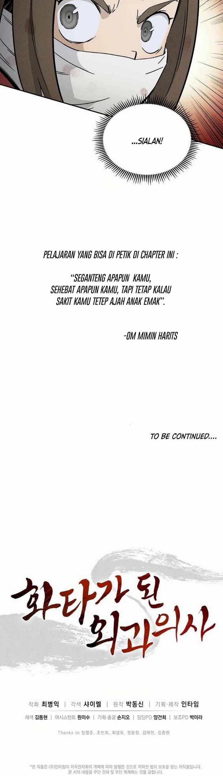 I Reincarnated as a Legendary Surgeon Chapter 20.2 Gambar 34