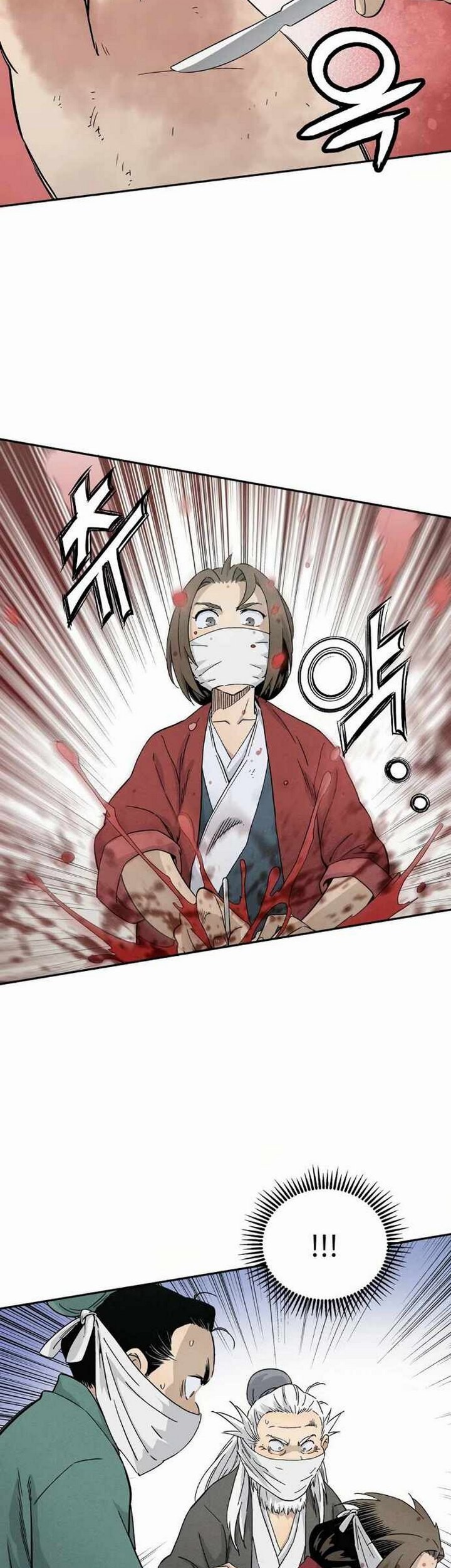 I Reincarnated as a Legendary Surgeon Chapter 20.2 Gambar 18