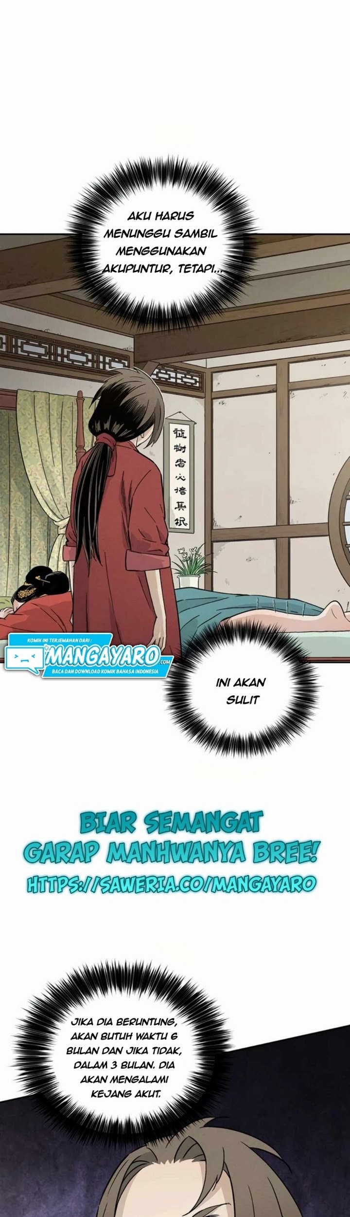 I Reincarnated as a Legendary Surgeon Chapter 24.1 Gambar 24