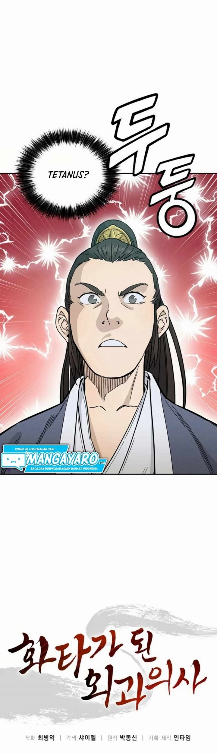 I Reincarnated as a Legendary Surgeon Chapter 23.1 Gambar 18