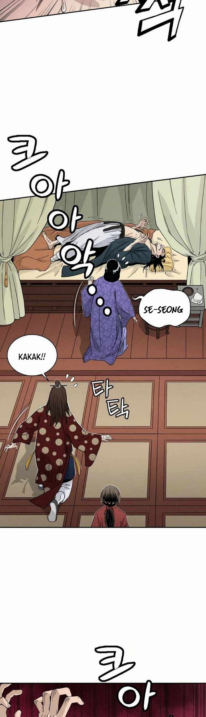 I Reincarnated as a Legendary Surgeon Chapter 17.2 Gambar 20