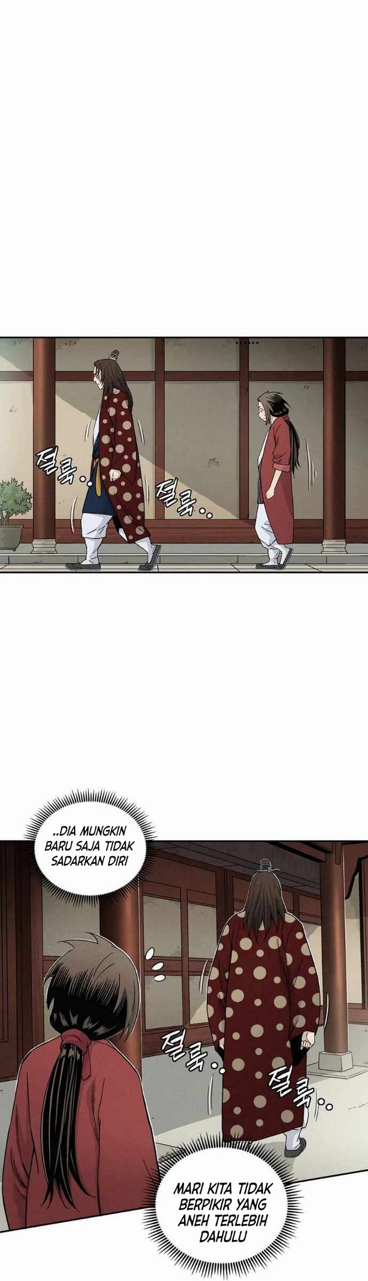 I Reincarnated as a Legendary Surgeon Chapter 17.2 Gambar 4