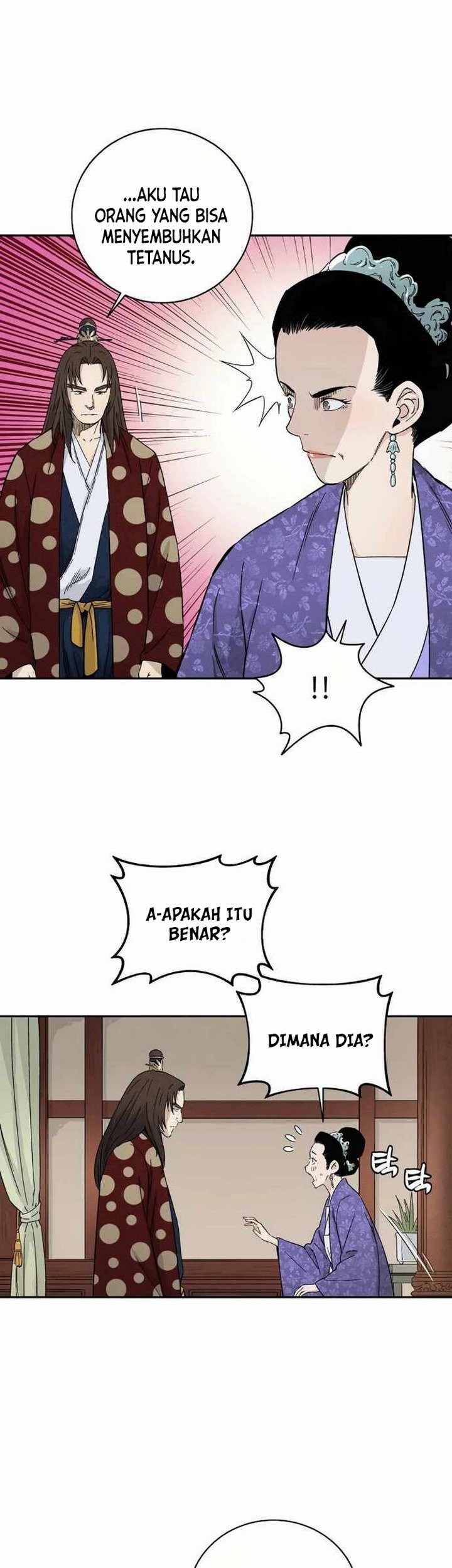 I Reincarnated as a Legendary Surgeon Chapter 17.1 Gambar 14