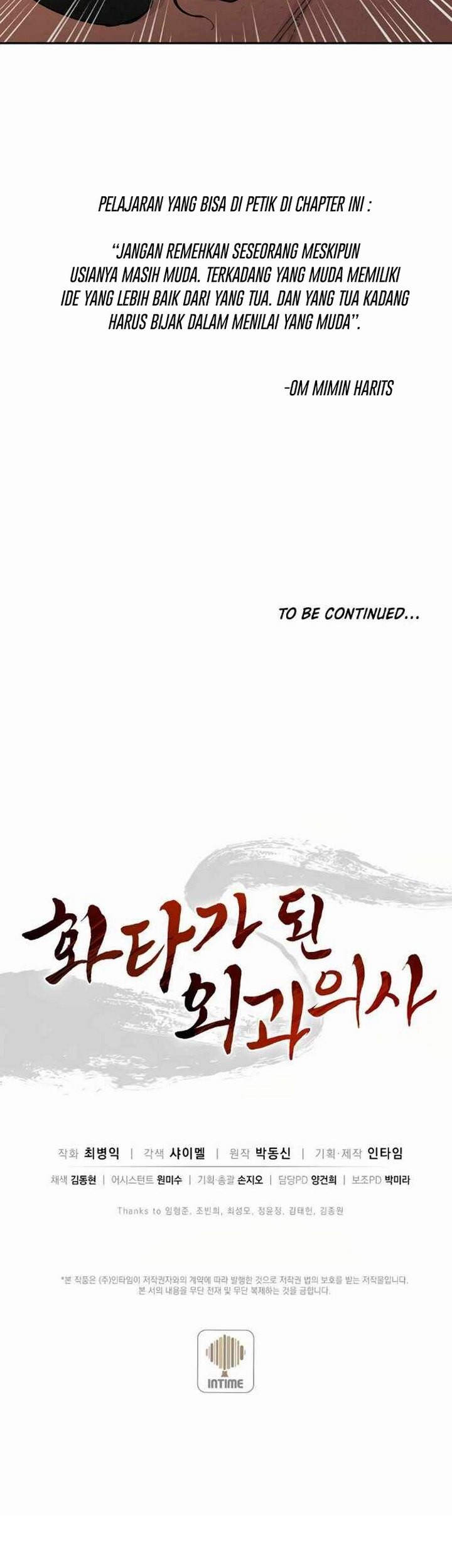 I Reincarnated as a Legendary Surgeon Chapter 18.2 Gambar 34