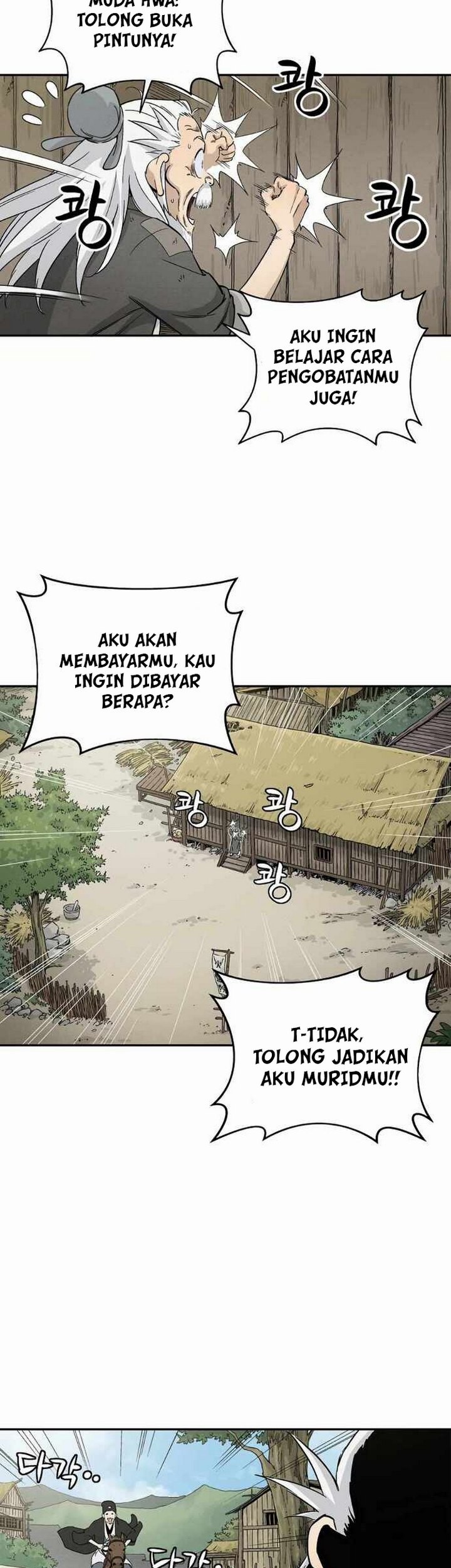 I Reincarnated as a Legendary Surgeon Chapter 18.2 Gambar 18