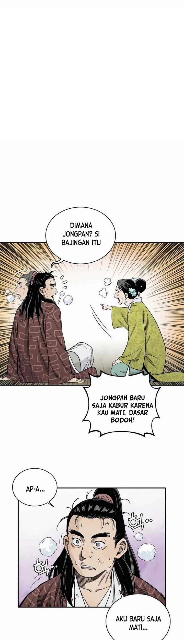 I Reincarnated as a Legendary Surgeon Chapter 11.2 Gambar 4