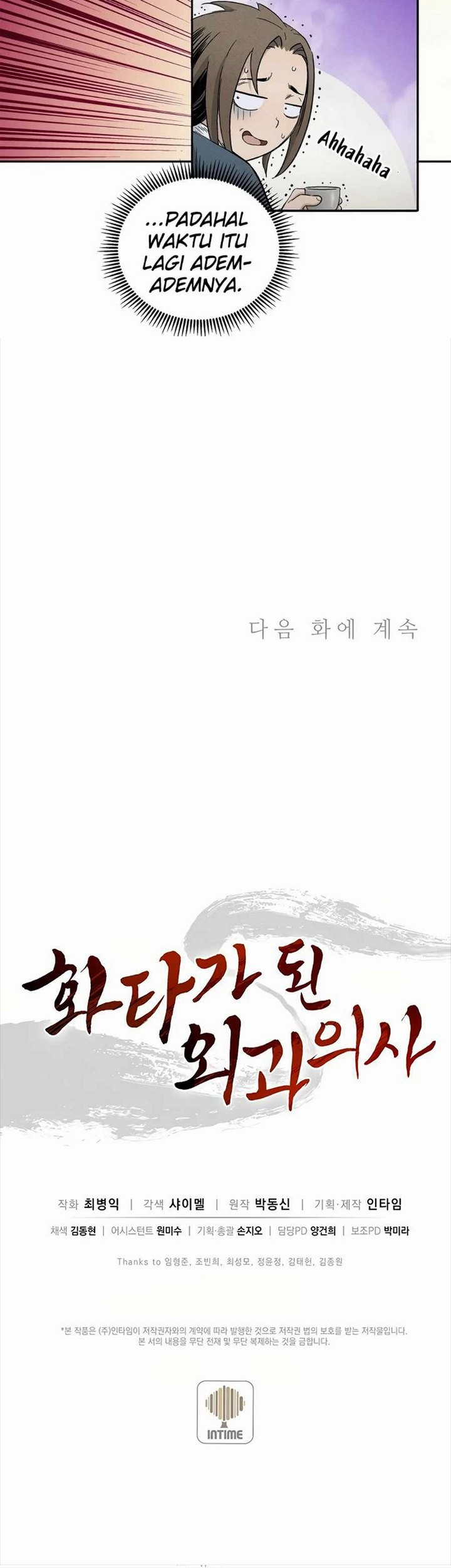 I Reincarnated as a Legendary Surgeon Chapter 10.2 Gambar 42