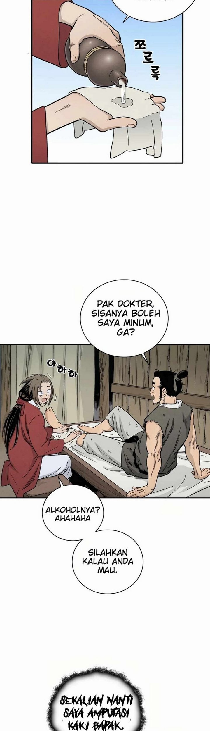 I Reincarnated as a Legendary Surgeon Chapter 10.1 Gambar 18