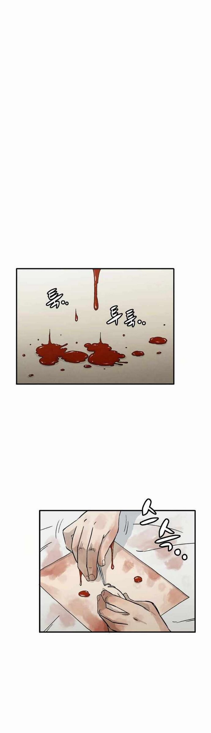 I Reincarnated as a Legendary Surgeon Chapter 14.2 Gambar 4