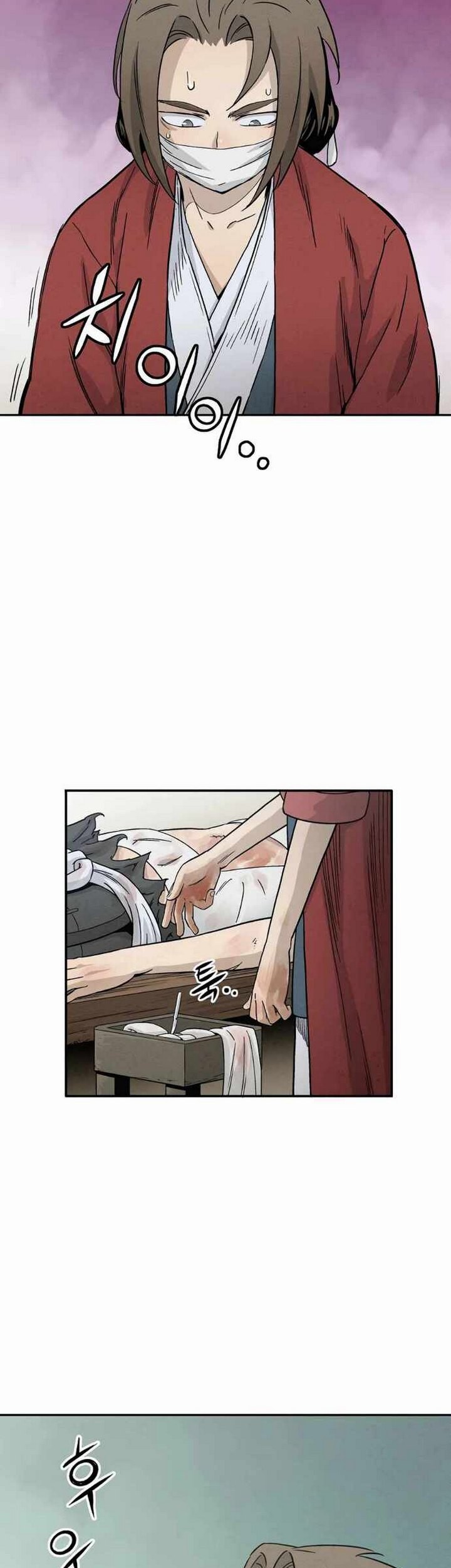 I Reincarnated as a Legendary Surgeon Chapter 14.2 Gambar 8