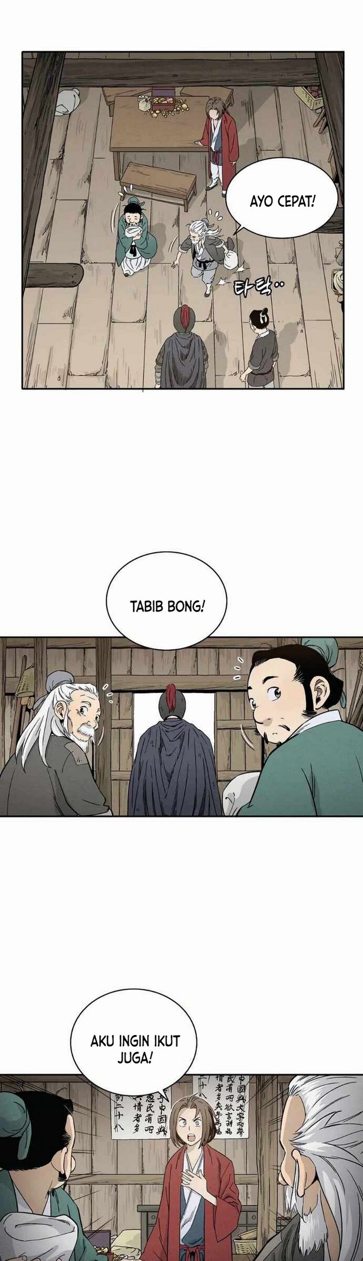 I Reincarnated as a Legendary Surgeon Chapter 13.2 Gambar 26