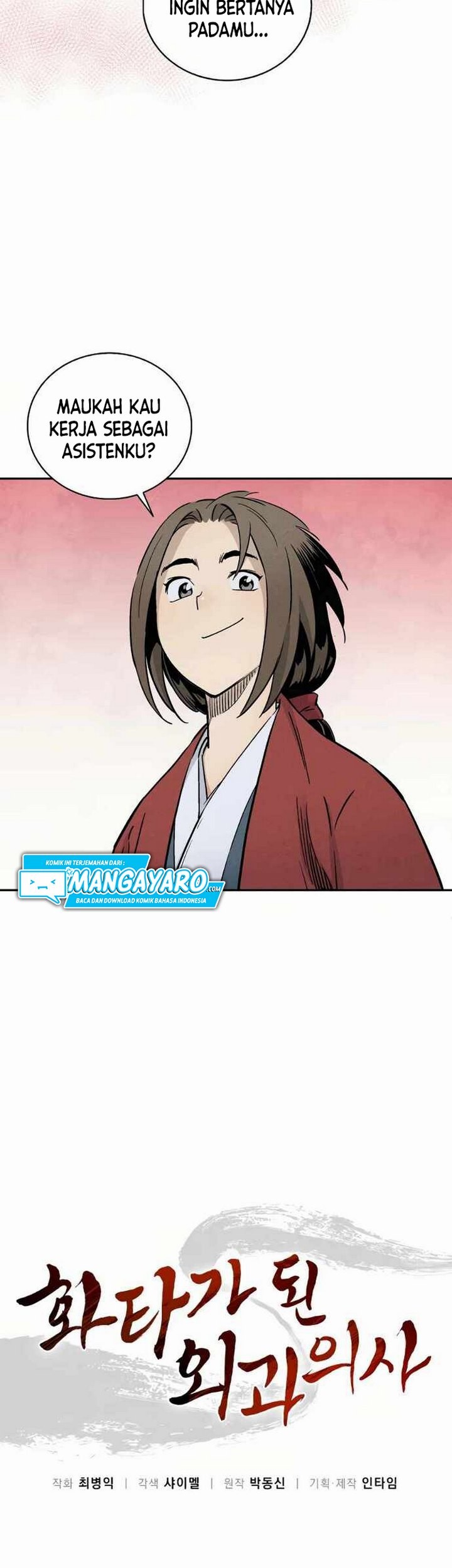 I Reincarnated as a Legendary Surgeon Chapter 13.1 Gambar 14