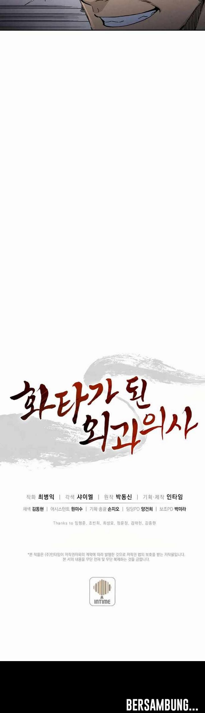 I Reincarnated as a Legendary Surgeon Chapter 07.2 Gambar 42