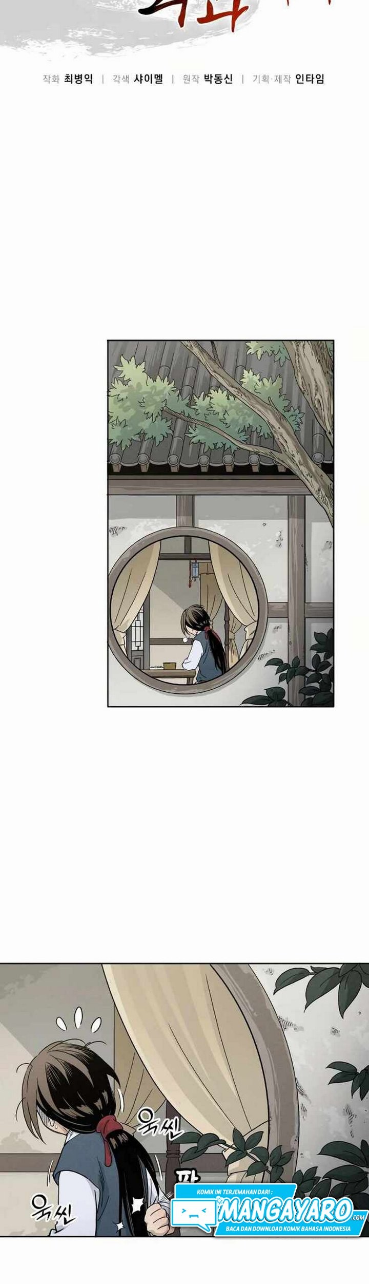 I Reincarnated as a Legendary Surgeon Chapter 05.1 Gambar 14