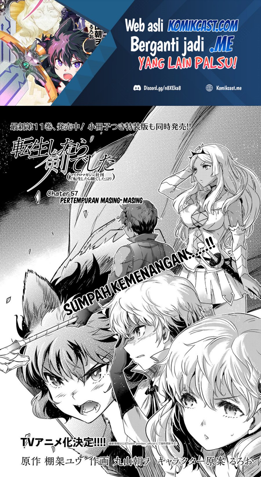 Manga Tensei shitara Ken deshita Chapter 57 gambar nomor 2